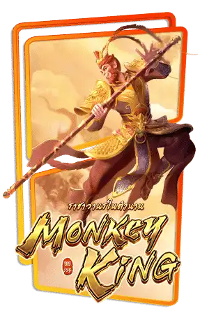 legendary-monkey-king